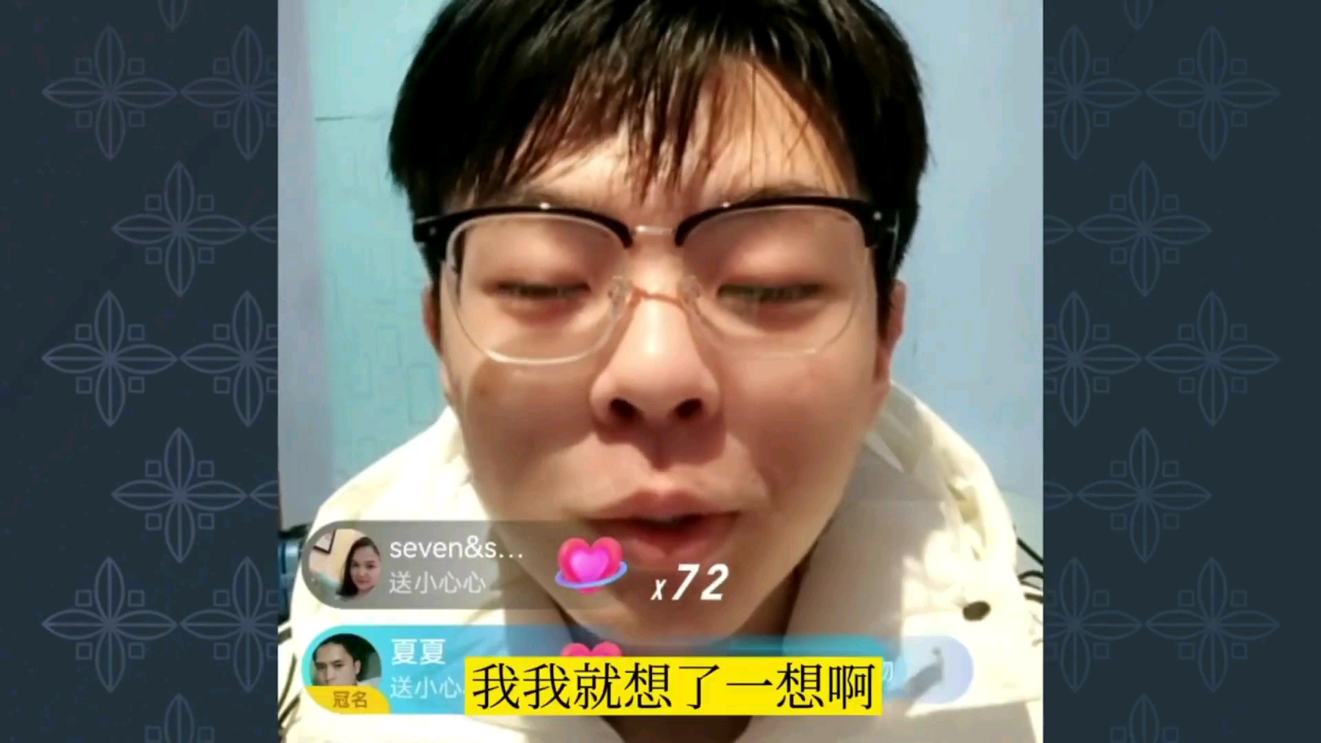 刘学州生前视频合集哔哩哔哩bilibili