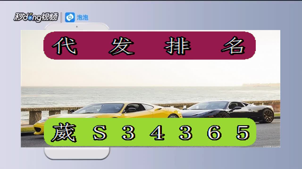 【普及一下知识】九代星力