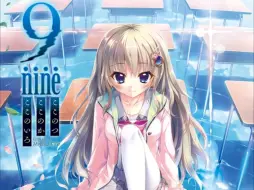 Download Video: 9-nine-九次九日九重色 OP