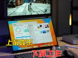 Download Video: Mac mini 变身双屏笔记本，工作娱乐自由切换