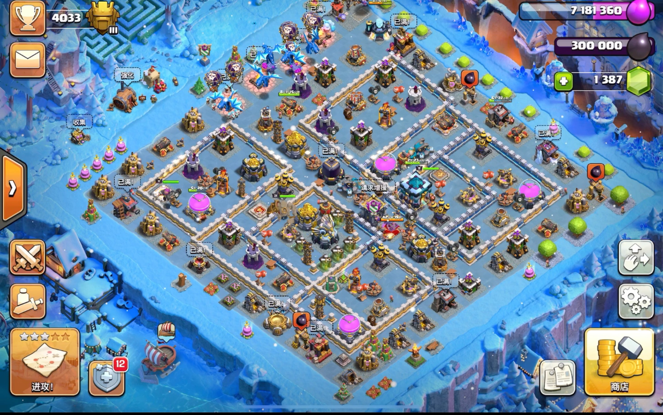 coc全新冰雪场景细节!蓝草地!