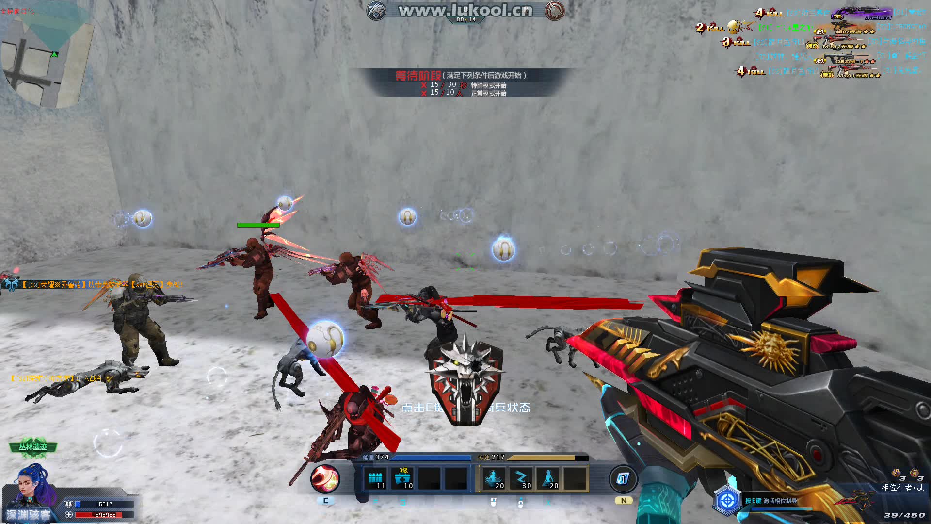 活动  上只当麻:满配1825相位行者乱斗乱杀寄生者 生死狙击