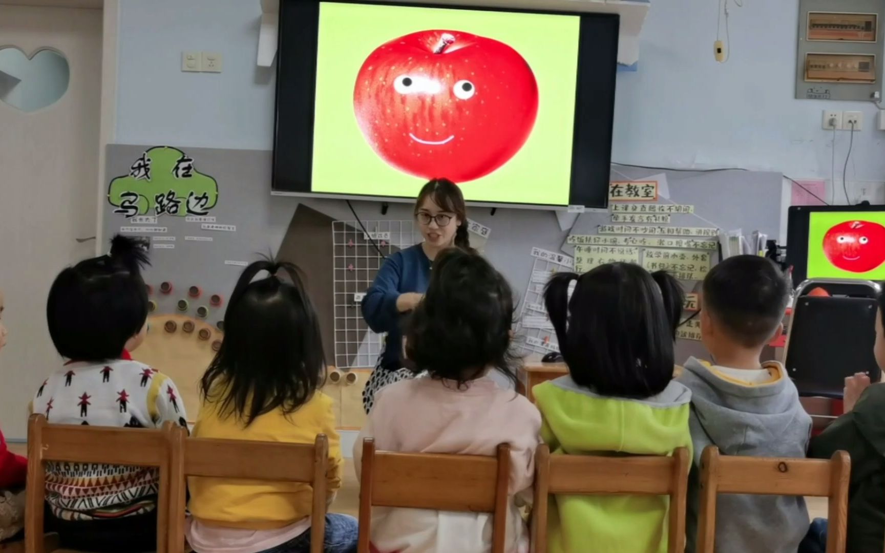 [图]小班语言活动《水果宝宝去旅行》 (含课件教案）幼师幼儿园优质公开课A9