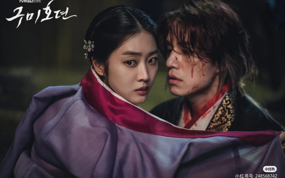 风华绝代老李头李栋旭 帅 《九尾狐传》定期为你奉上