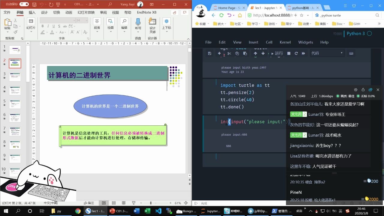 [图]【Python】Python语言程序设计课后辅导