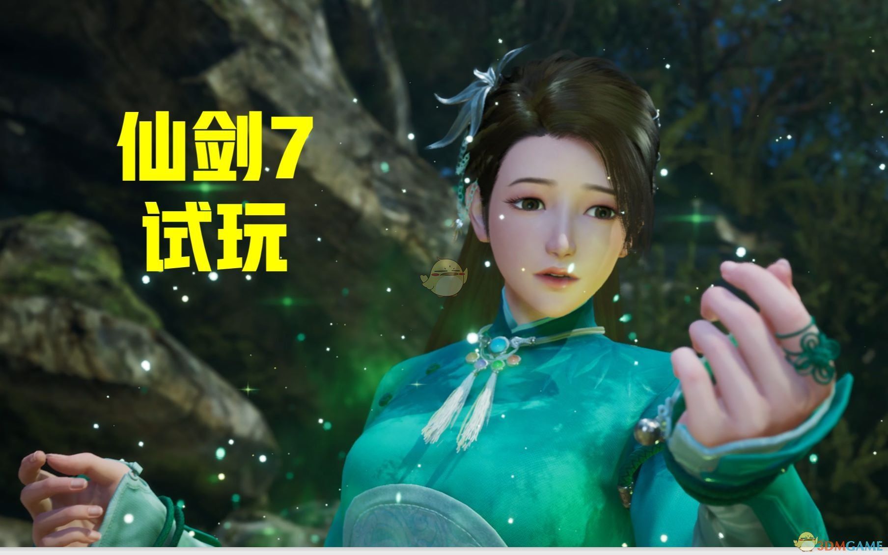 [图]PC《仙剑奇侠传7试玩版》通关流程