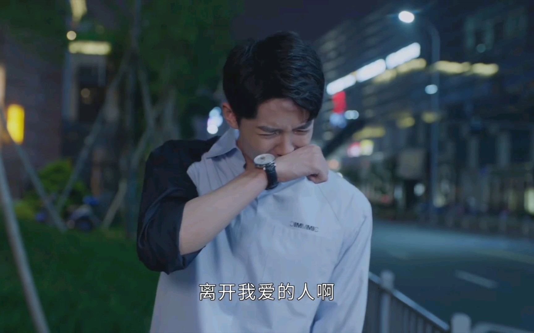 安生终于黑化啦结束这卑微的暗恋吧周峻纬顾安生