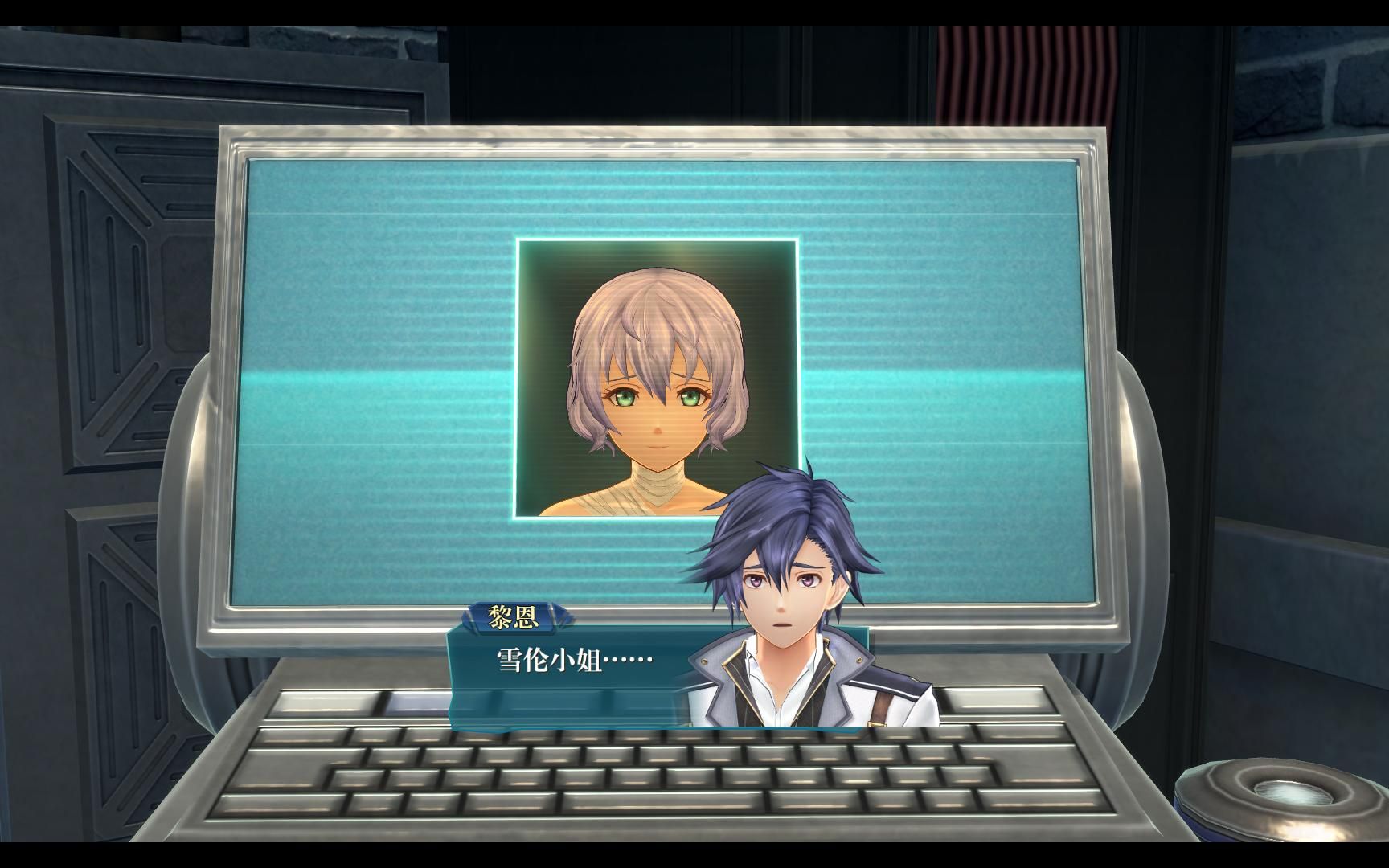 闪之轨迹3第二章11——竟然把雪伦小姐这样的大美女烧伤,不可饶恕!