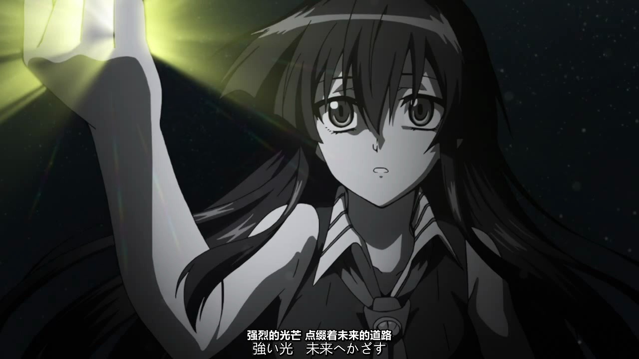 斩·赤红之瞳220