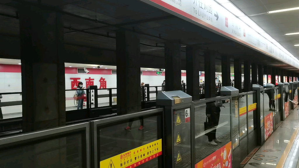 12】天津地铁1号线《东沽路(双桥河)方向》135号车–进出西南角站