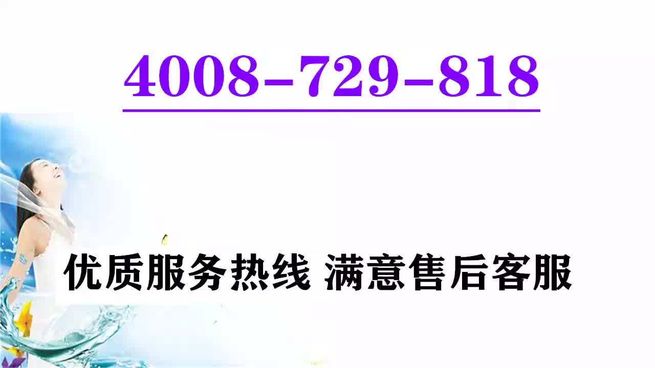 林内锅炉售后维修指定故障报修服务专线哔哩哔哩bilibili