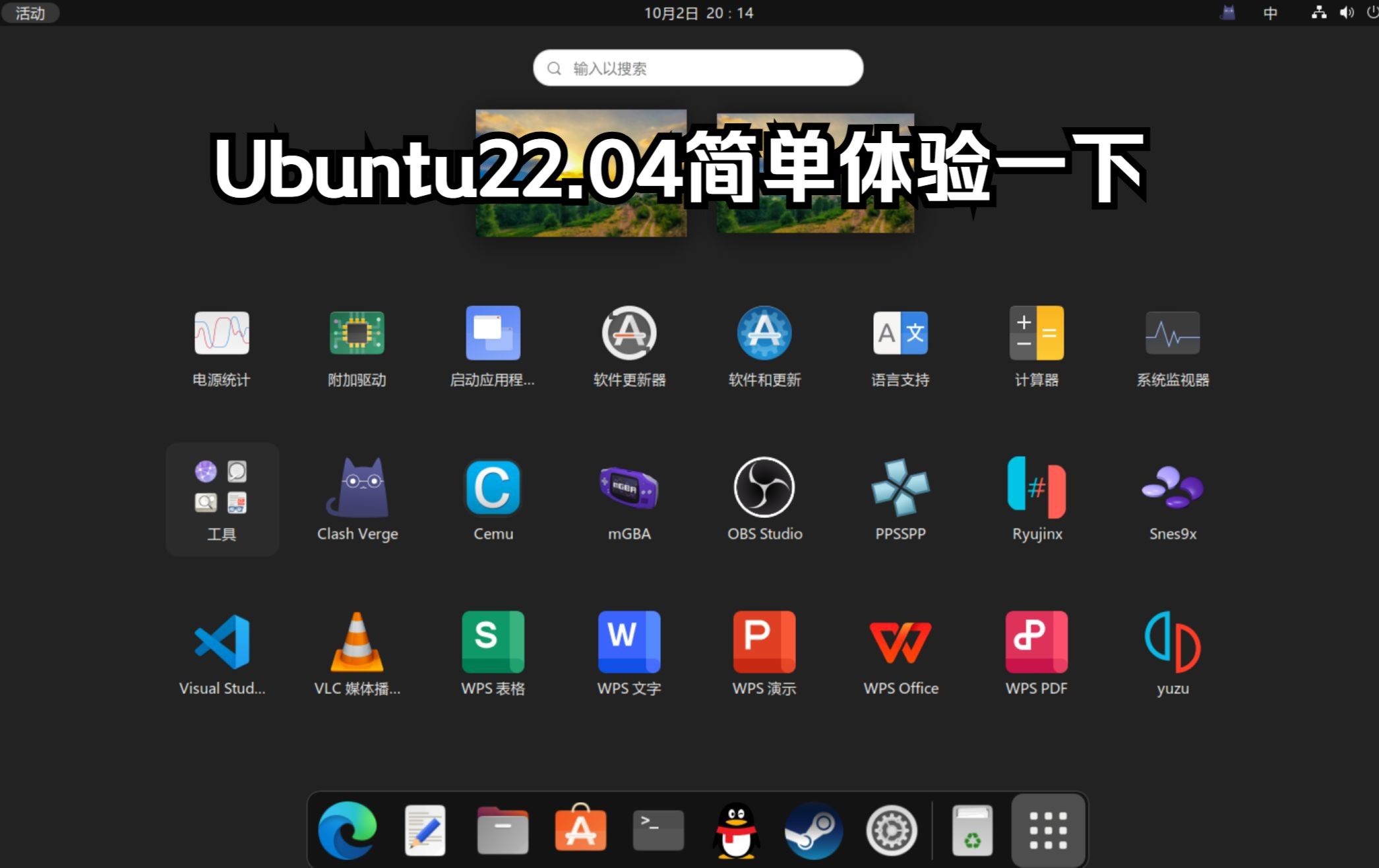 【Linux系统】用VMware虚拟机搭建ubuntu系统简单体验一下.哔哩哔哩bilibili