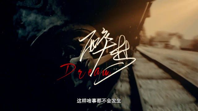 20261012 命案接连，阴影笼罩拉城；旧事重提，啤酒厂波澜再起 醉梦轮到你了预告 刘诗诗李乃文胡先煦黄小蕾