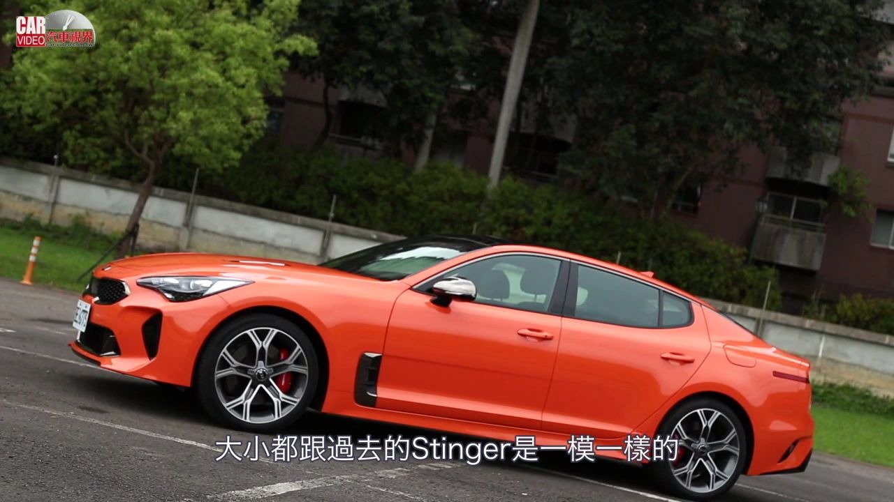 【立仪】起亚斯汀格 KIA Stinger 3.3 GT AWD 2020 汽车视界新车试驾哔哩哔哩bilibili