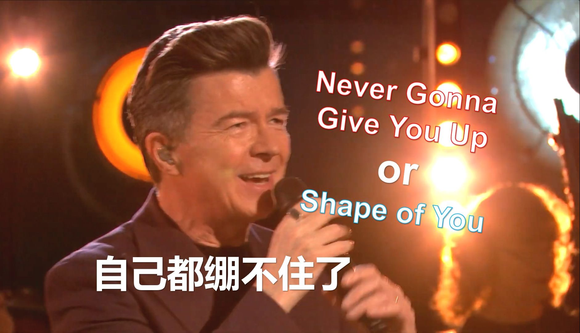  rickroll shape of you rick astley never gonna give you up 2024 02