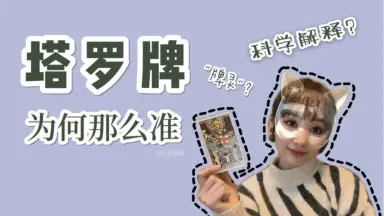 塔罗原理》([美]萨莎·格拉哈姆) 塔罗原理(美) 萨莎·格拉哈姆(Sasha Graham) 主编哈尔滨出版