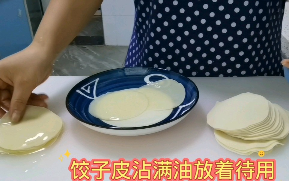 用饺子皮做春卷皮,包上馅儿美味好吃哔哩哔哩bilibili