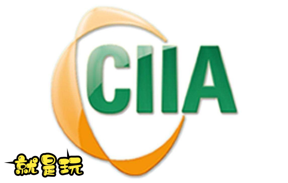 CIIA报名注册事项哔哩哔哩bilibili