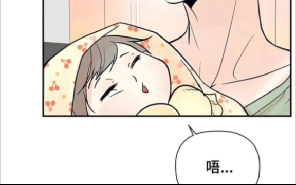 [图]《漫画》给弟弟生宝宝了，可是自己带不好宝宝，萌宝坚持等爸爸回家……