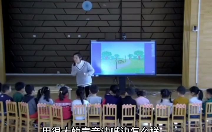 ...《遇到陌生人怎么办》生动形象的幼儿园公开课,睿智的幼师给小朋友们上了生动的一课这节幼师公开课是儿童安全教育的好范例哦幼师课件、幼师教案、...