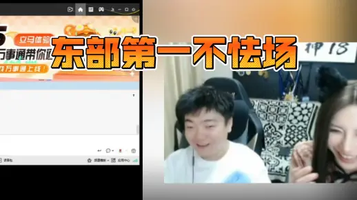 【18选EP青训】东部第一双修很自信，调侃大鱼有点菜，还要和他单挑