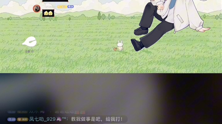 0619 九九个播录屏哔哩哔哩bilibili