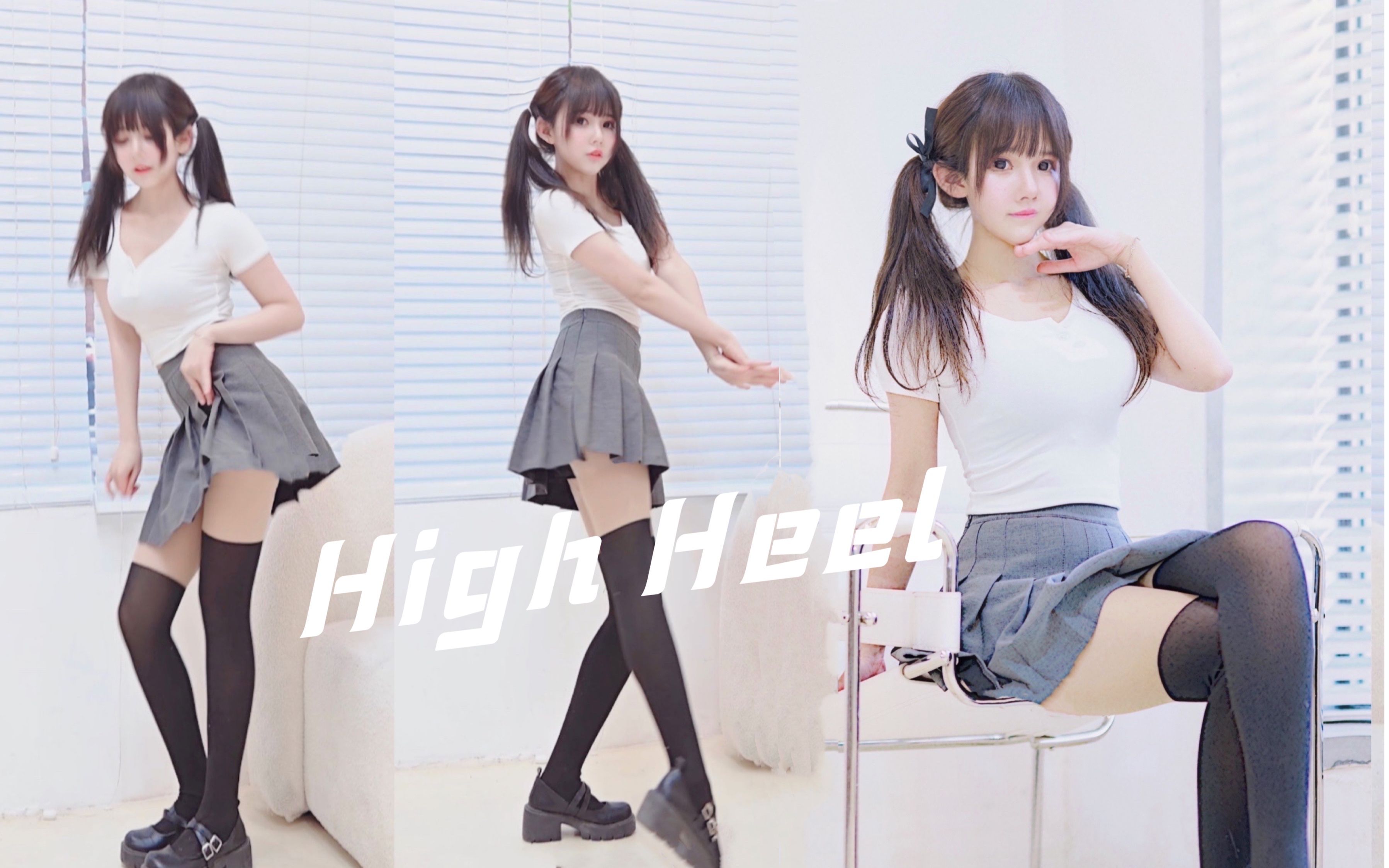 [图]请好好的看着我❤High Heel！(/ω＼)~这个我是真喜欢