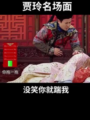 看到最后笑的我不行了