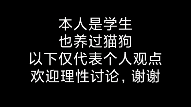 [图]反对反虐待动物保护法成立