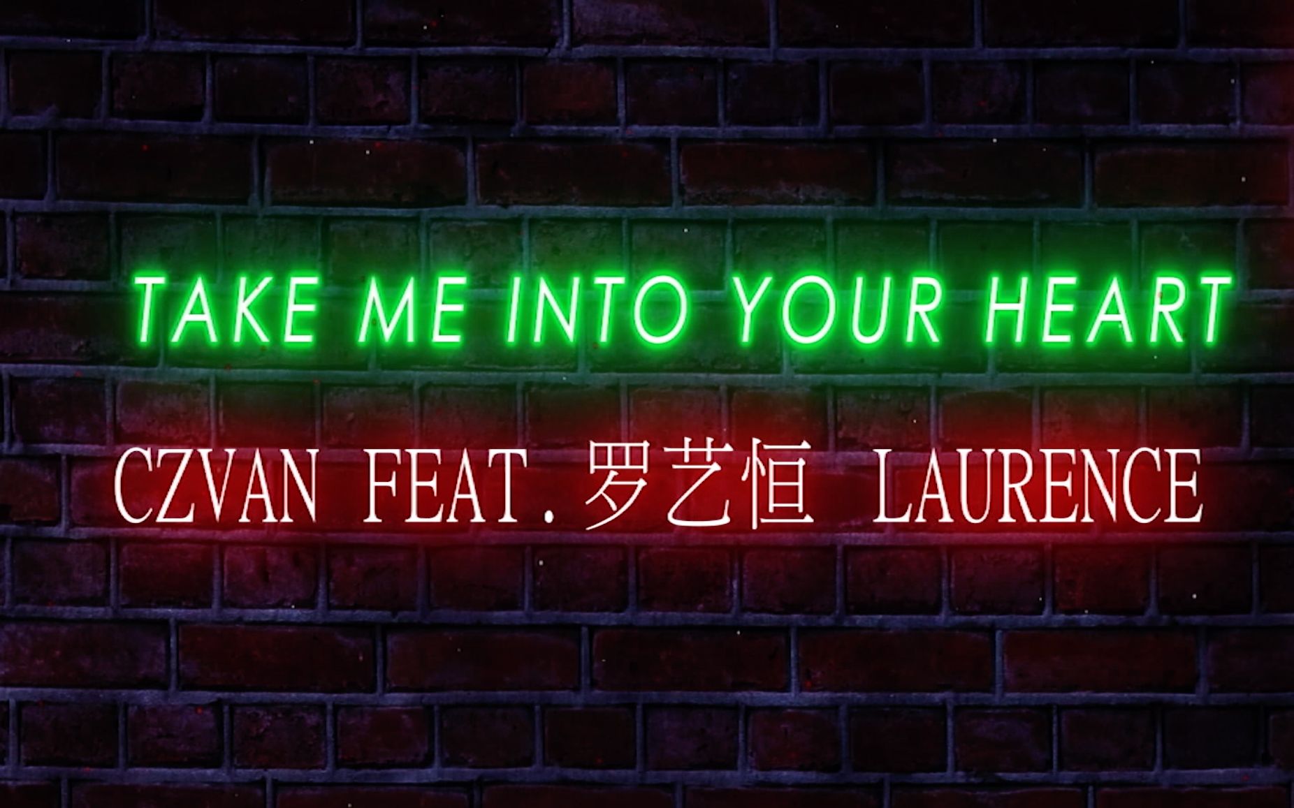 DJ Czvan Feat. 罗艺恒 Laurence 《Take Me into Your Heart》~ Lyric Video 歌词视频哔哩哔哩bilibili