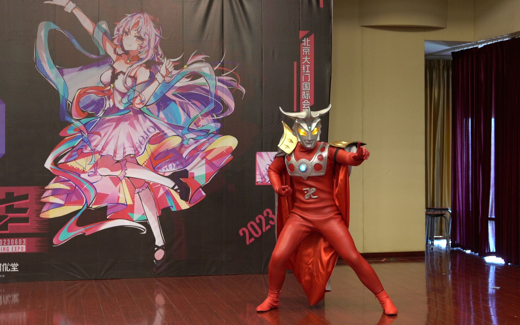 ウルトラマンレオ (雷欧奥特曼) - gojo 北京漫展 - 20230603