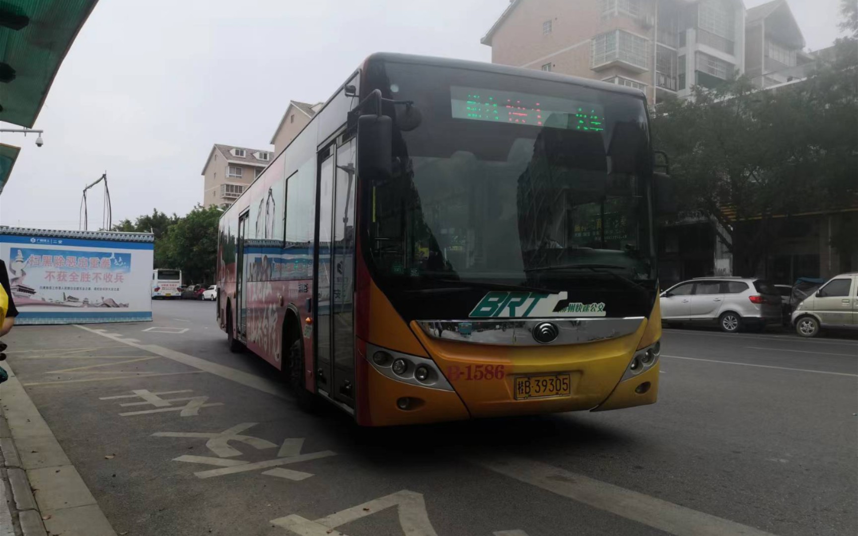 柳州快速公交-快1号线下行区间段pov(华远岚山-强容路口)_哔哩哔哩