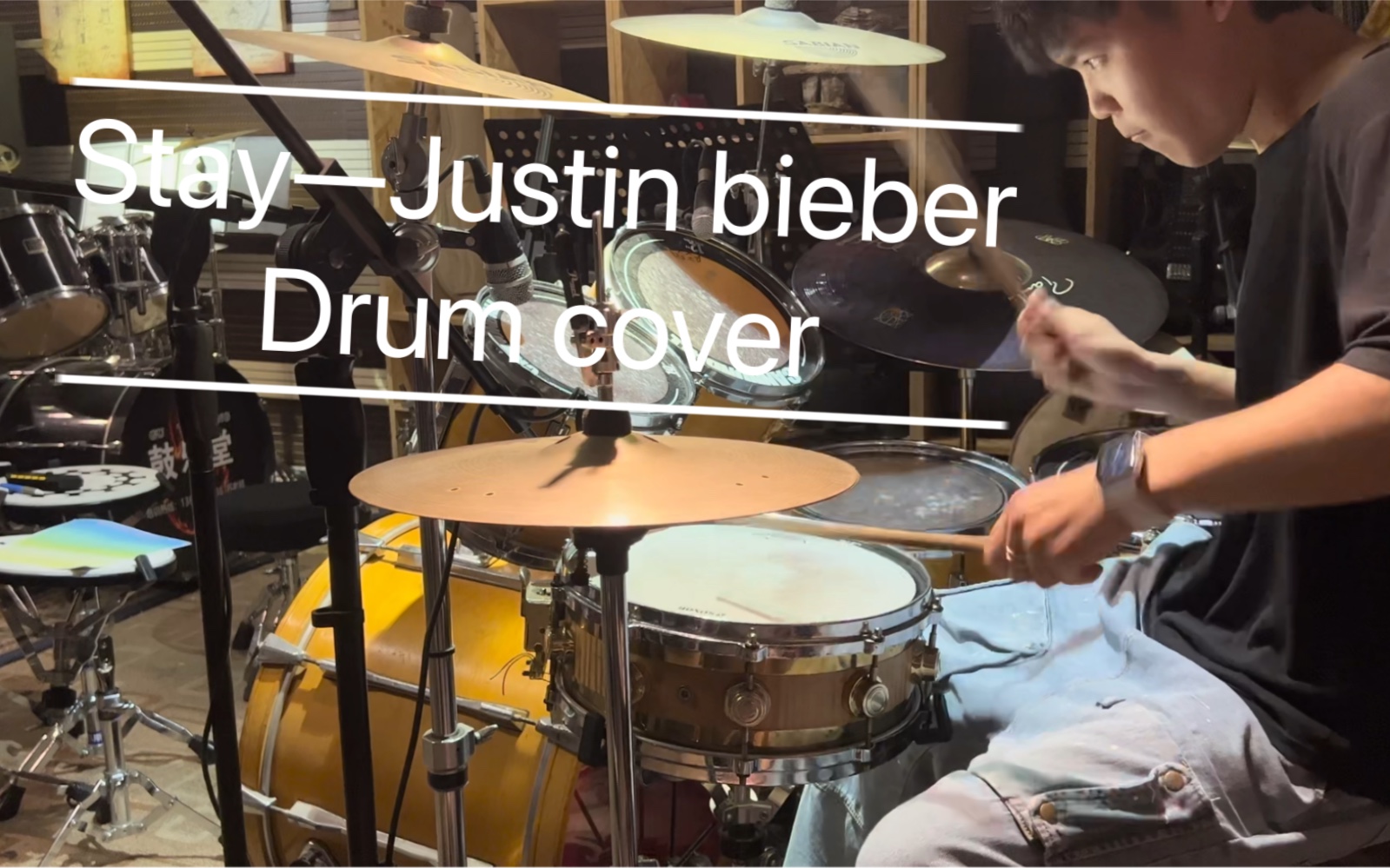 架子鼓coverstayjustinbieber