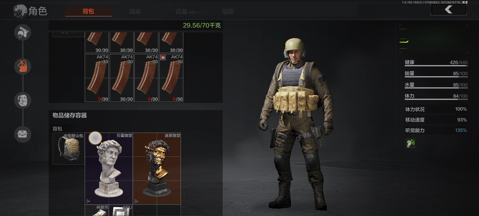 昨天刚失去大金无能狂怒.(up主经常破产,并且没摸