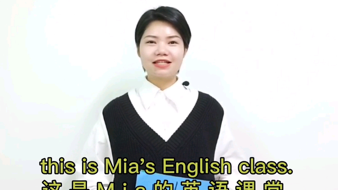 圣华英才英语一起跟mia老师学习疑问词单词吧耶