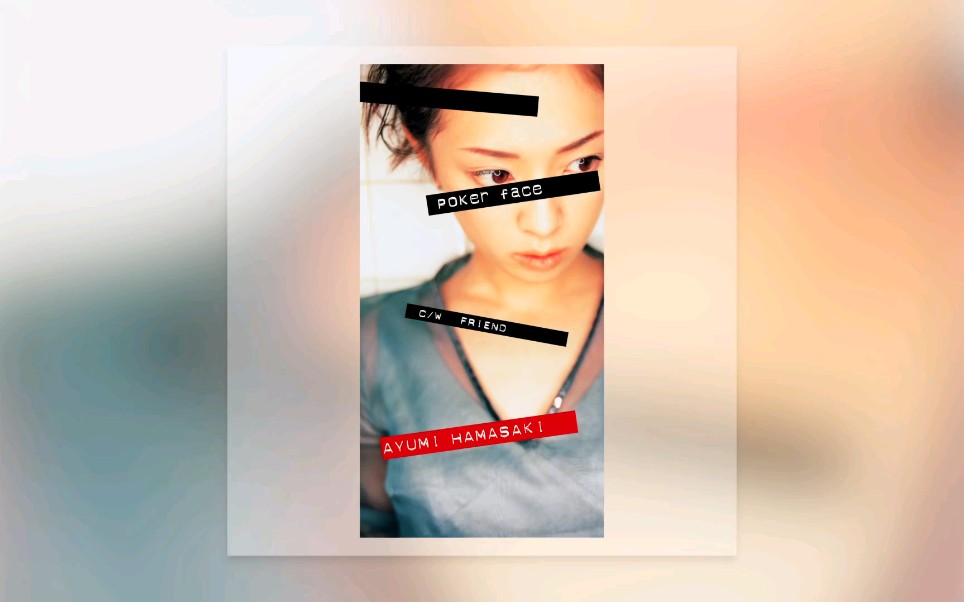 [滨崎步]纯人声版歌曲合集(acappella)(转自官方youtube)