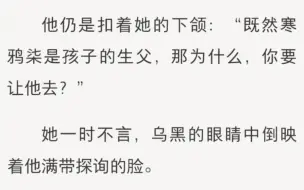 下载视频: 【夜色尚浅】宫尚角不行，他不能捐，让寒鸦柒捐2……“我为什么不能？”《直系血亲》LOFTEຼR(老福特)໌້ᮨ