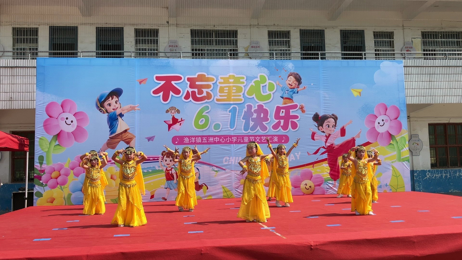 幼儿园の六一舞蹈《西域公主》现场舞蹈教学 儿童节