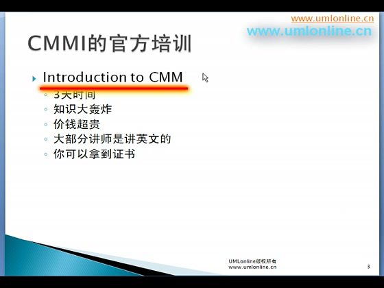 CMMI基础知识扫盲哔哩哔哩bilibili