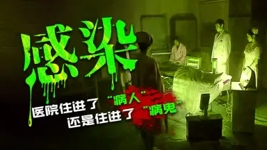 屍病污染 Amazon.co.jp: 屍病汚染 DEAD RISING [DVD] : 吉田大輝, 矢崎広