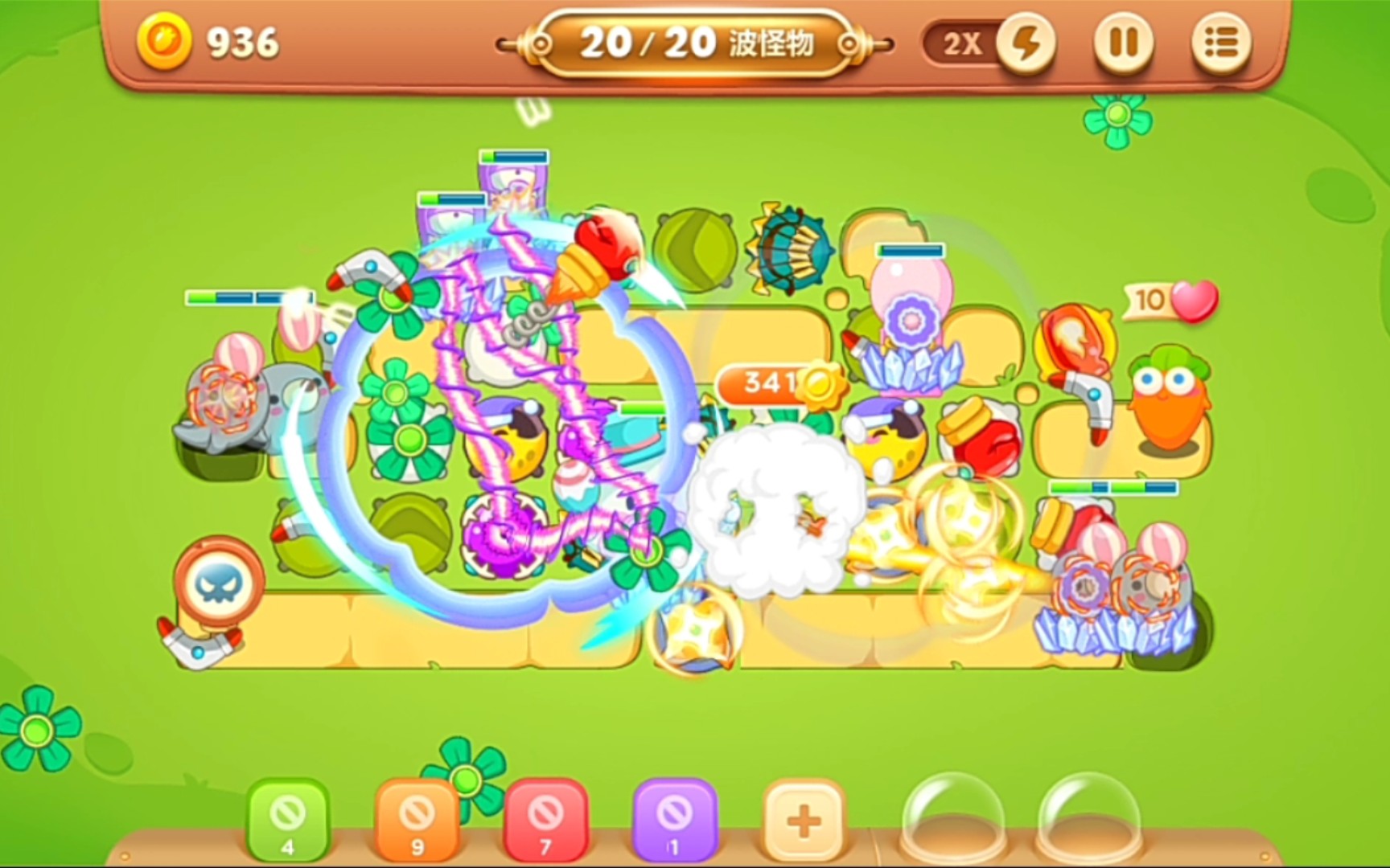 【保卫萝卜3】游乐场大作战第7关(三无)金萝卜与道具全清_哔哩哔哩