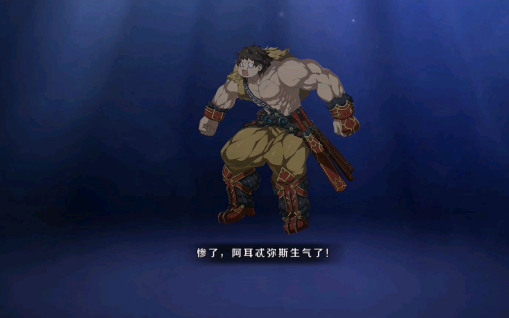 【fgo】超人熊宝具搞笑使用