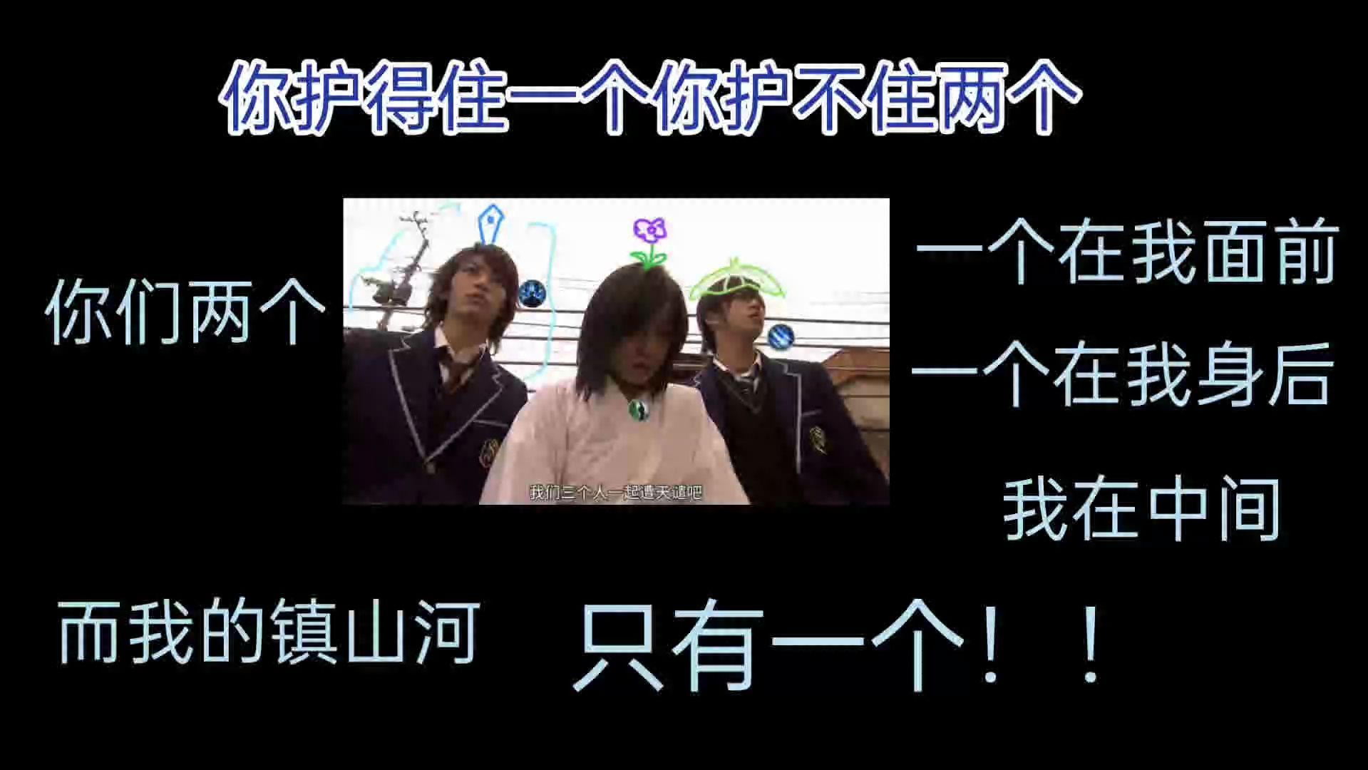 本来打剑气花就自卑2