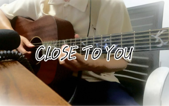 [图]『CLOSE TO YOU』押尾版，前奏太抓耳了