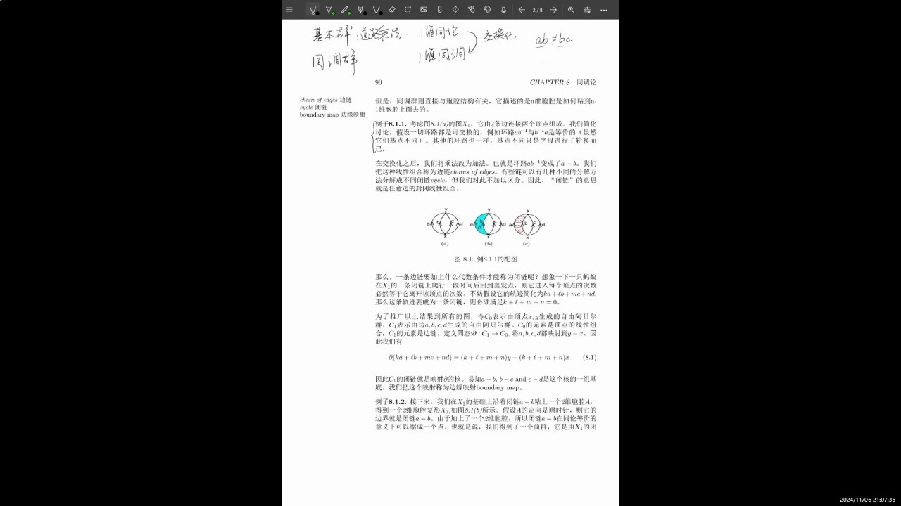 拓扑数据分析lecture14哔哩哔哩bilibili