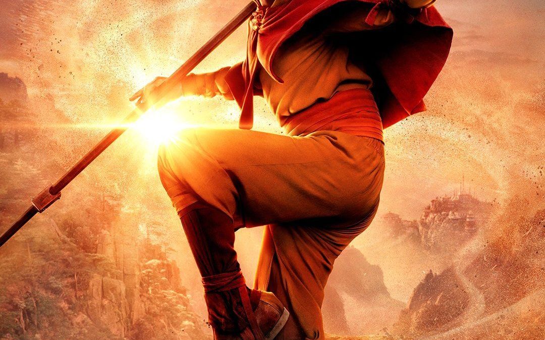 《降世神通 最后气宗》真人剧照