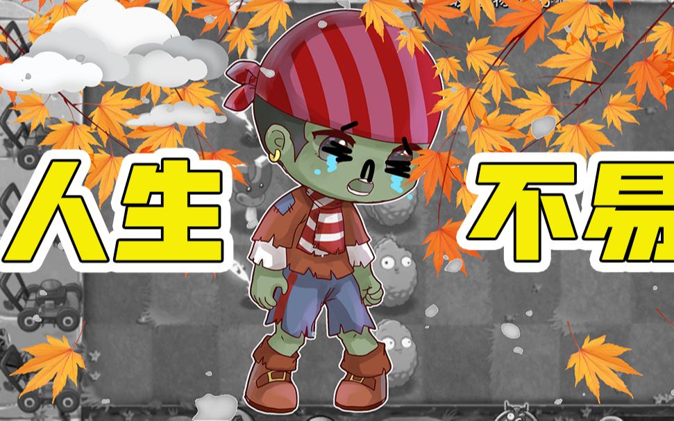 悲伤深情的小蛙和大嘴上线了!_哔哩哔哩_bilibili