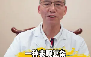 Download Video: 一种表现复杂、极易误诊的颈部疾病--颈肌筋膜炎