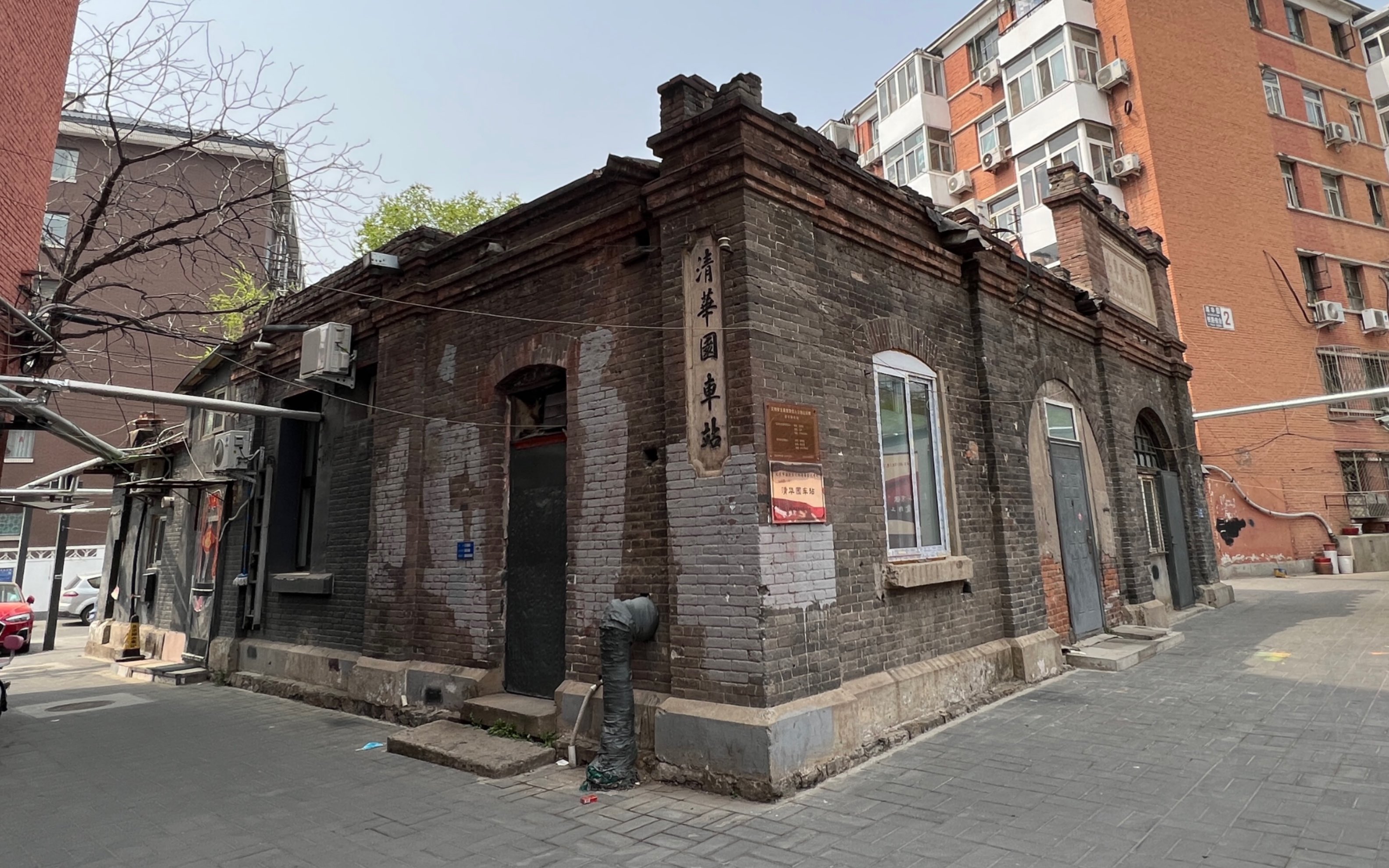 活动作品清华园车站