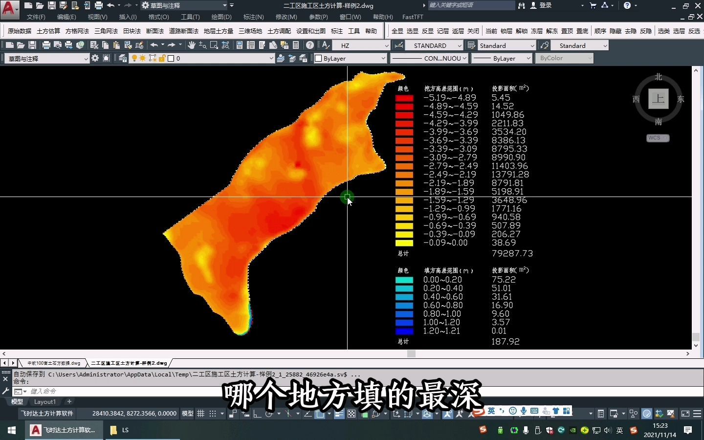 CAD方格网土方案例挖填高差填色分析图丨演示教程哔哩哔哩bilibili